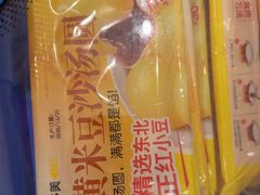 -味多美蛋糕(大兴店)