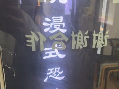 -荒岛实景沉浸密室(江汉路1店)