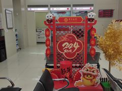 -中国银行(上海市浦东大道支行)