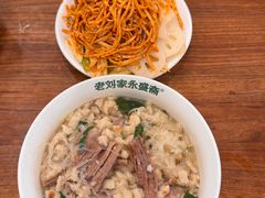 -老刘家永盛斋·传统泡馍(东关南街店)