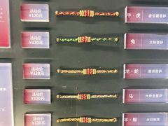-结绳记(国瑞店)