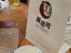 -黄泥岗·地道湖北菜(奥特莱斯店)