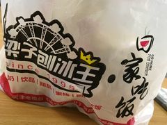 -梁子刨冰王&梁小糖(王顶堤店)