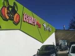 -悦健身游泳健身馆(宋家庄店)