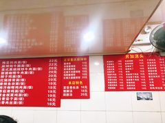 -秦记面馆(襄阳南路店)