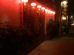 -载阳客栈