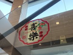 -麦当劳(乳山路店)
