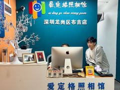 -爱定格照相馆·证件照(布吉店)