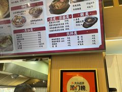-老新隆牛肉锅贴(新街口店)