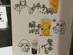 -烧柠·柠檬茶(大融城店)