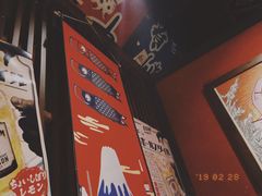 -醉虎传(南锣鼓巷店)