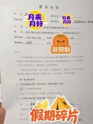 -禧月荟月子中心(前海Max店)