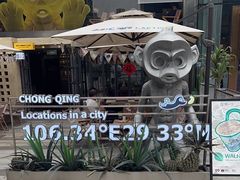 -奇醜的猴子咖啡(财信广场店)