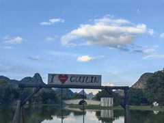 -Club Med地中海俱乐部·桂林度假村