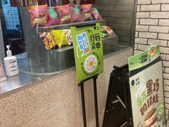-泽田本家·铜锣烧(美罗城店)