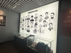 -中国社会主义青年团中央机关旧址纪念馆