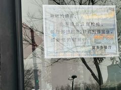 -莫多多餐厅