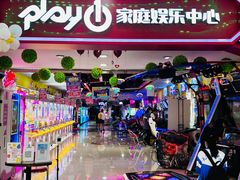 -大玩家超乐场(河东万达广场店)