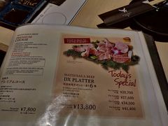 菜单-松阪牛焼肉M(法善寺横丁店)