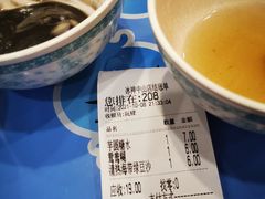 -冰神糖水铺(国贸中心店)