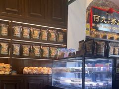 -何九海南茶店(鬼仔巷店)