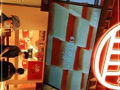 -盛香亭热卤(欢乐港湾店)