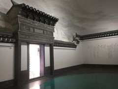 -余姚博物馆