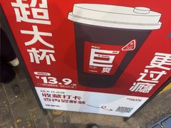 -陈学正酸梅汤(大学习巷店)