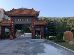 -南屏观音庙