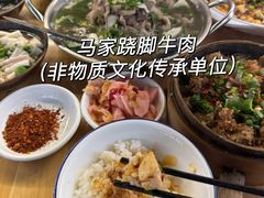 -牛华八婆麻辣烫(起源店)