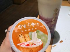 -宫鼎茶(安顺八店)