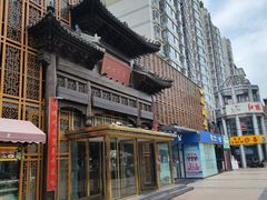 -四世同堂·京菜·烤鸭(双井店)