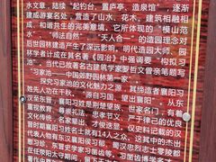 -习家池