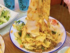 -大嘻咹biangbiang面(历史博物馆店)