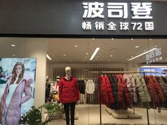 -民生百货(五路口店)