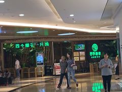 -皇庭广场(福华三路店)