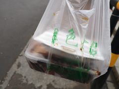 -马文章胖子甑糕(洒金桥店)