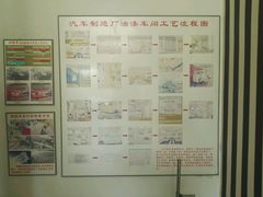 -凹陷平