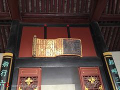 -康百万庄园
