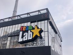-上海当代艺术博物馆