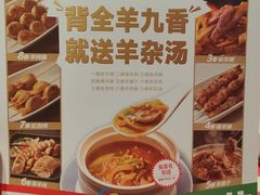 -西贝(吴江路湟普汇店)