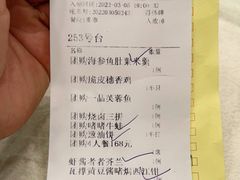 -食为先(中山七路店)