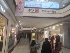 -永旺梦乐城国际商城(北清路店)