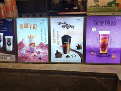 -CoCo都可(东城国贸店)