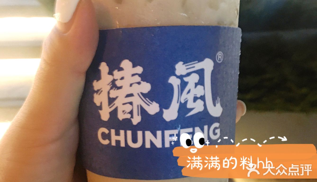 一杯夏日凉爽[胜利]