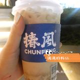 一杯夏日凉爽[胜利]