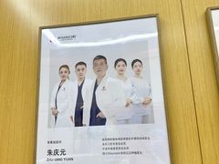 -美冠塔口腔(酒仙桥分院)