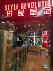 -形象革命造型·护肤Hair Studio