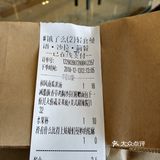 文艺老板的文艺食草店