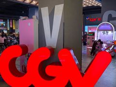 -CGV影城(万象城激光IMAX店)